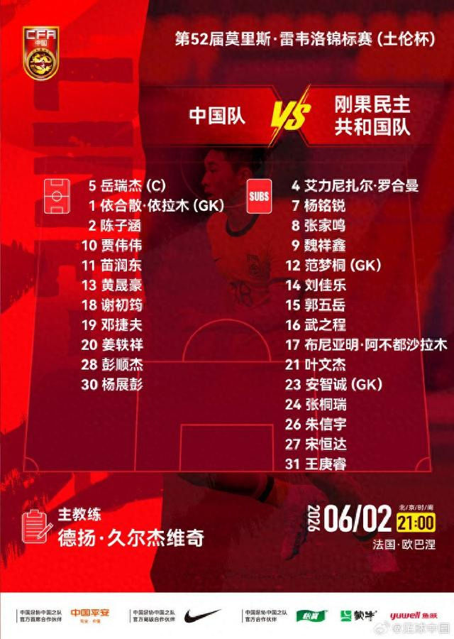 星空体育-土伦杯U19踢U23 国青队0比3不敌民主刚果队|国足|U19国足|中超联赛|北京国安|U21_新浪新闻